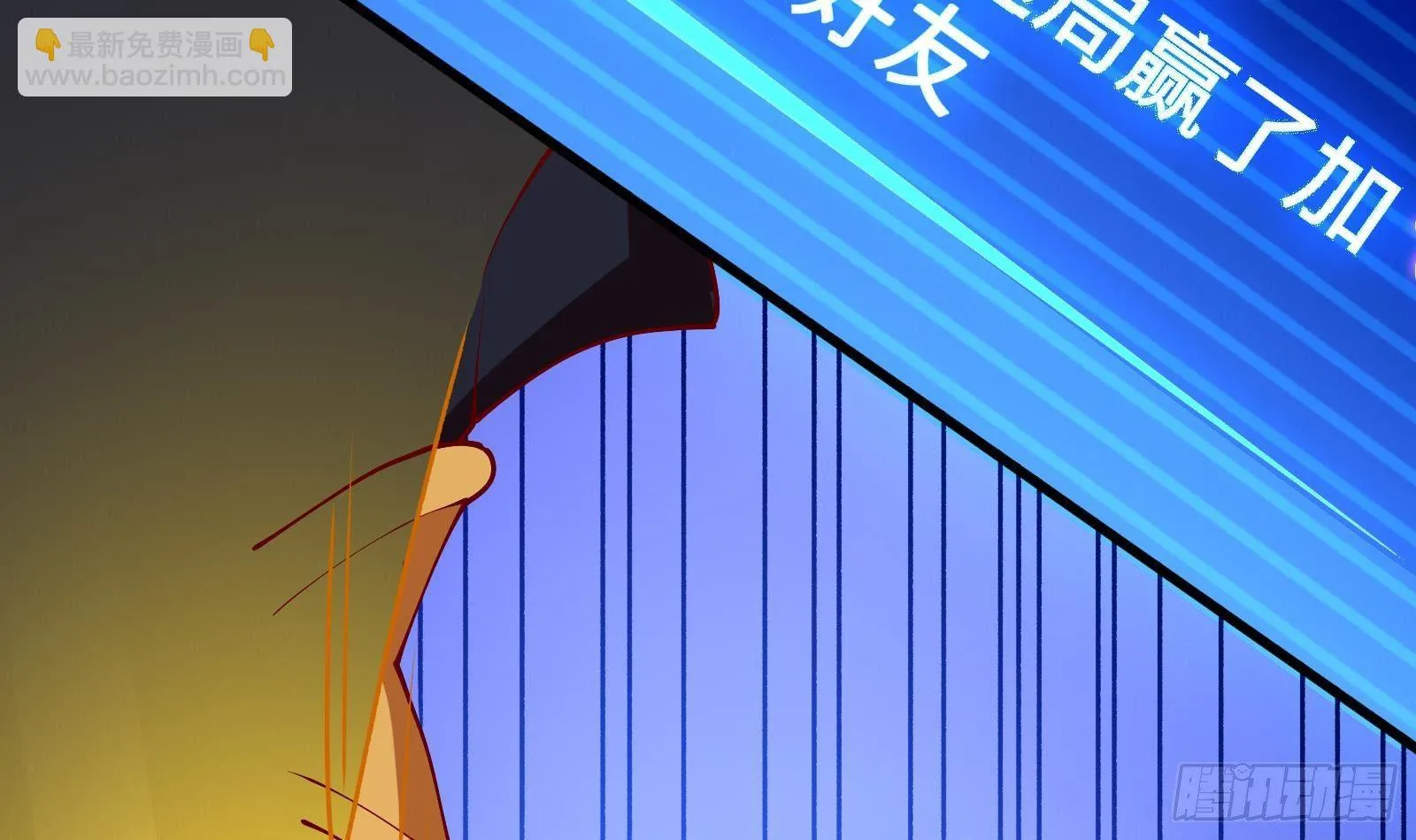 第3话 代打，我是专业的 第91页