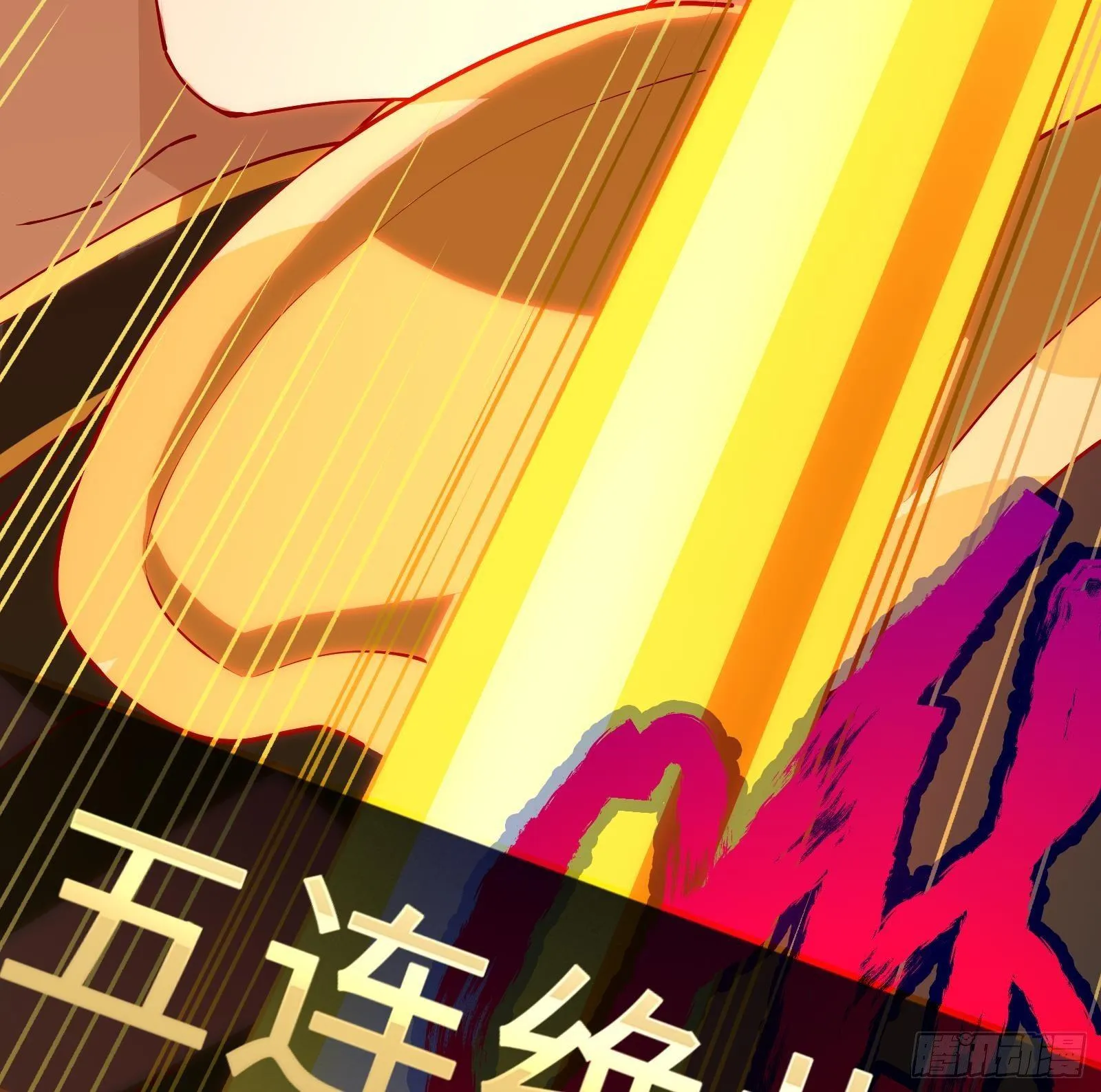 第3话 代打，我是专业的 第99页