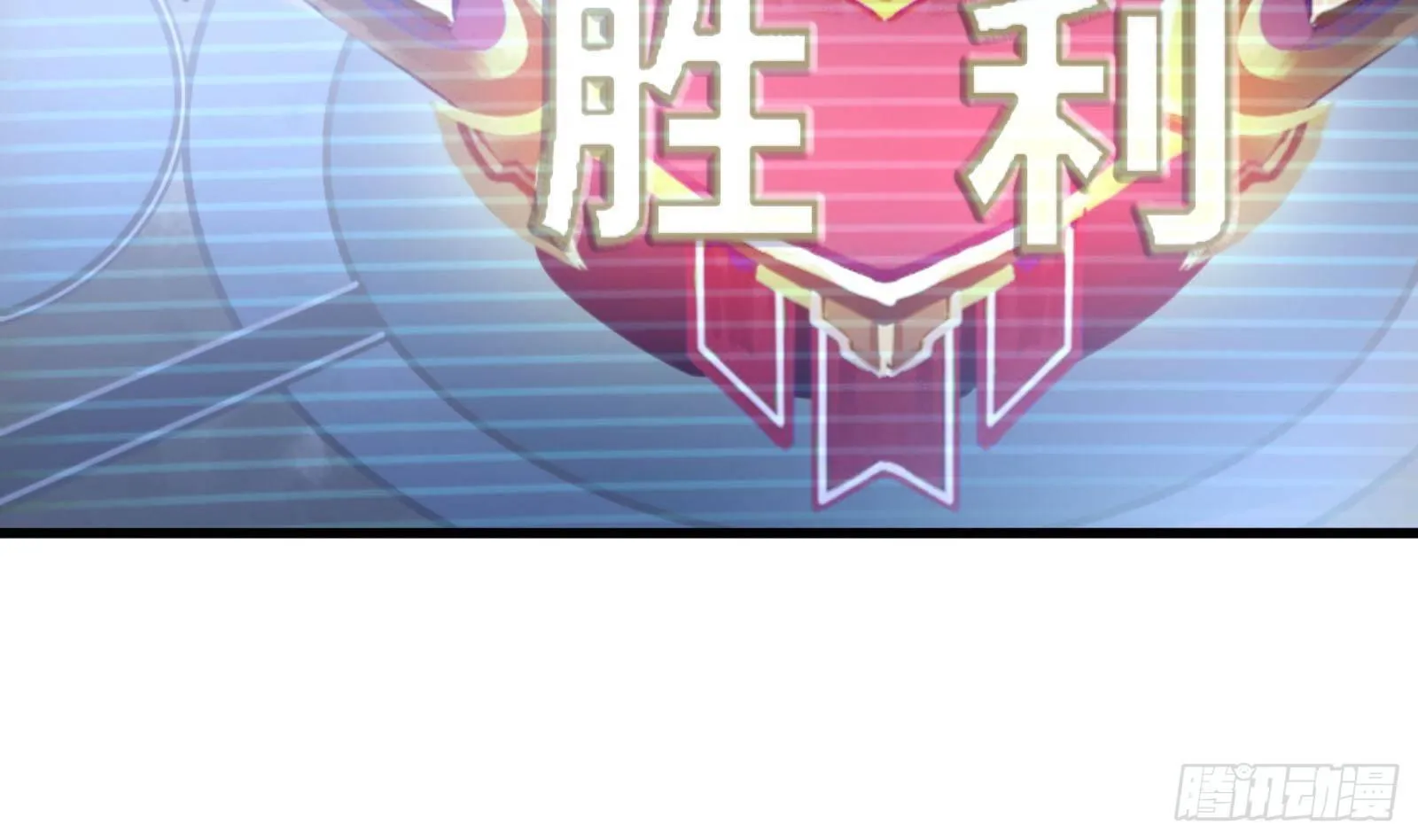 第3话 代打，我是专业的 第102页