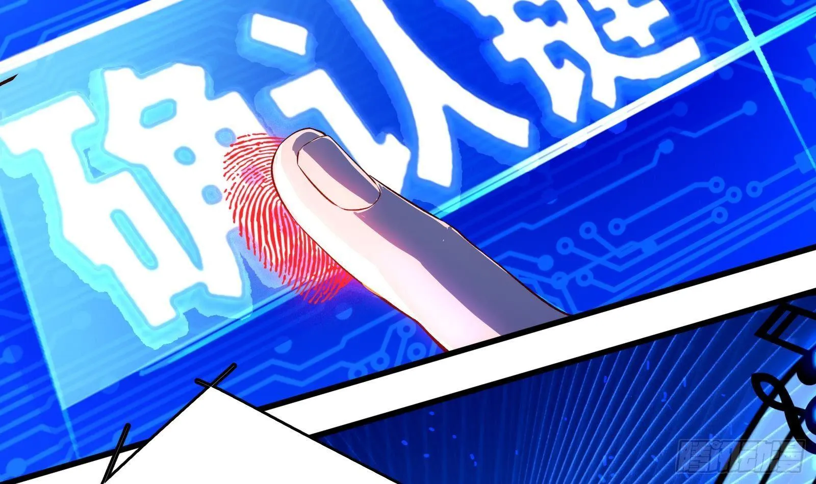 第4话 惊喜还是惊吓 第28页