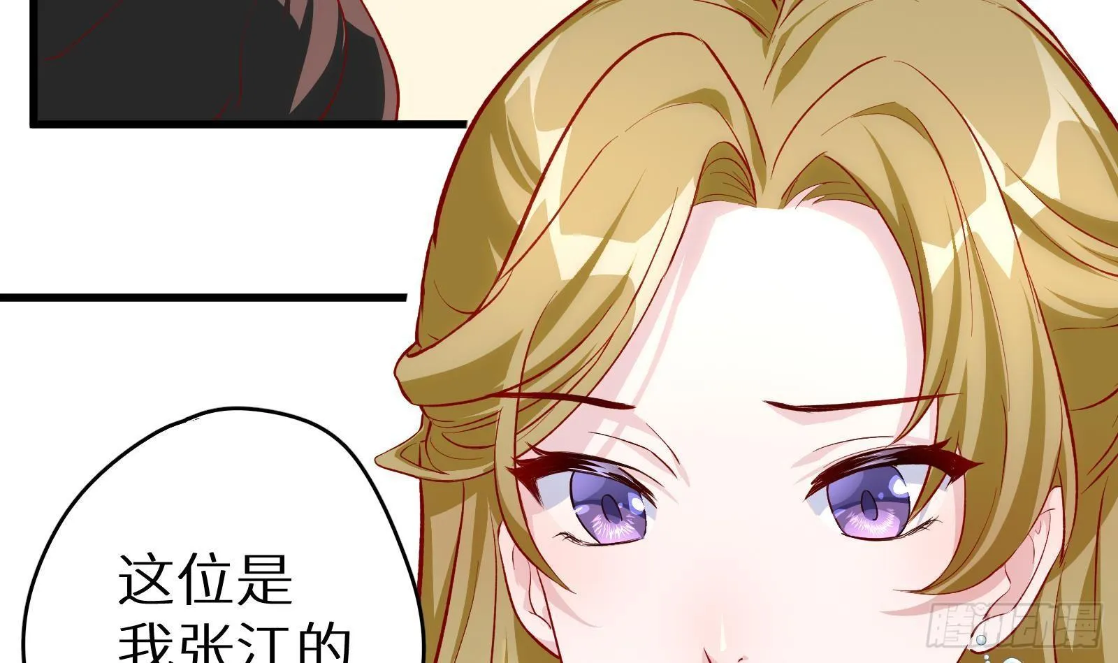 第4话 惊喜还是惊吓 第41页