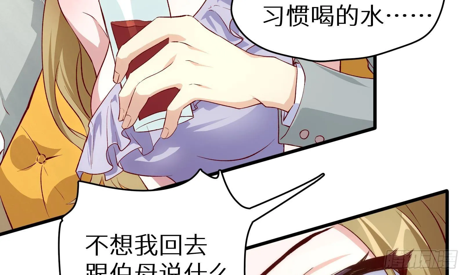 第4话 惊喜还是惊吓 第57页