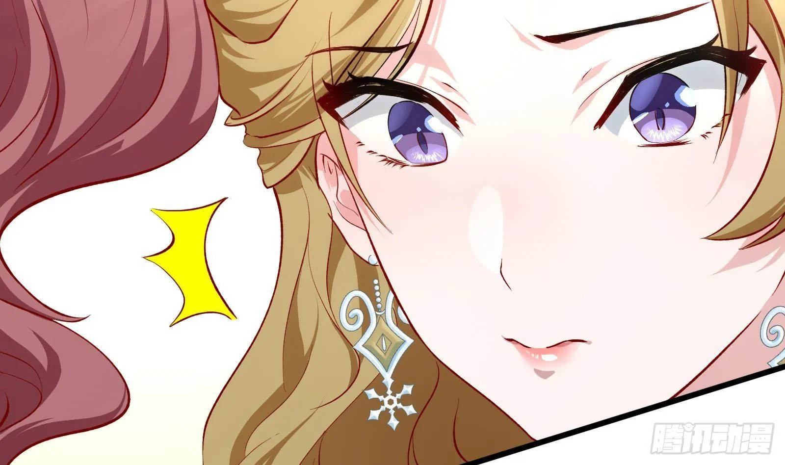 第4话 惊喜还是惊吓 第68页