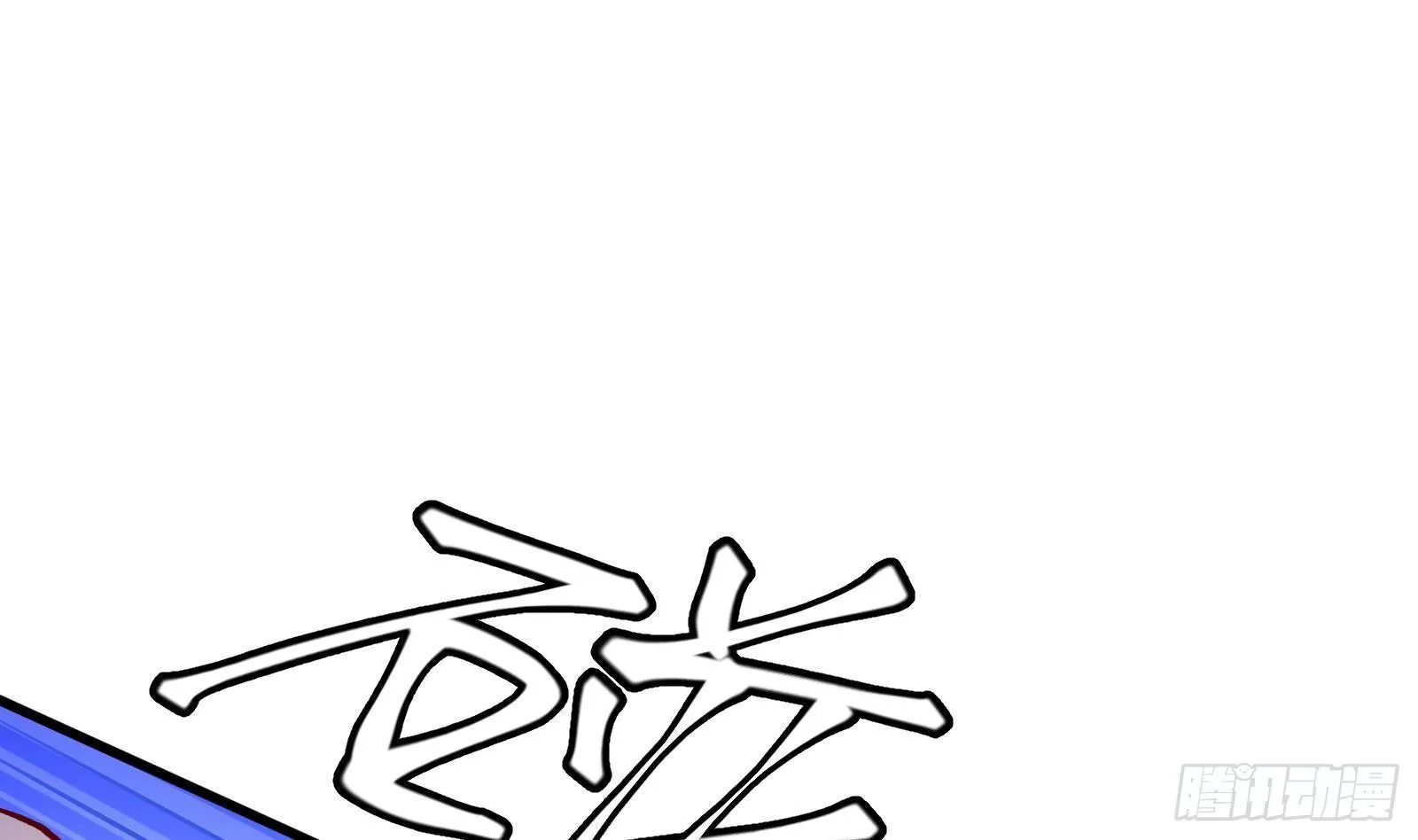 第4话 惊喜还是惊吓 第79页