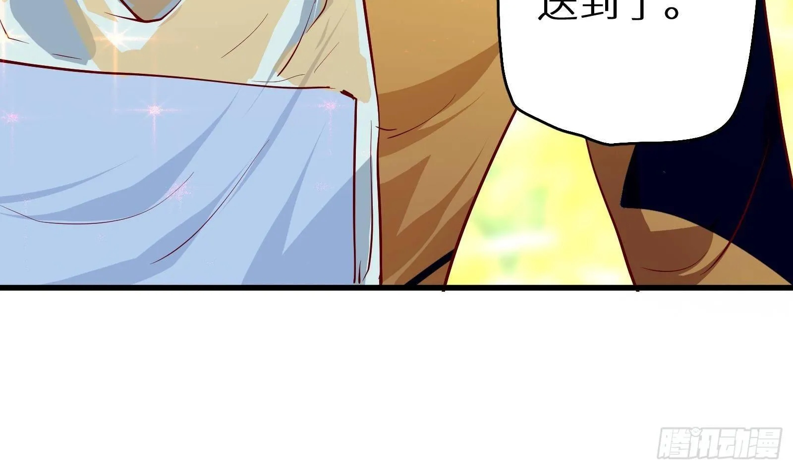第4话 惊喜还是惊吓 第84页