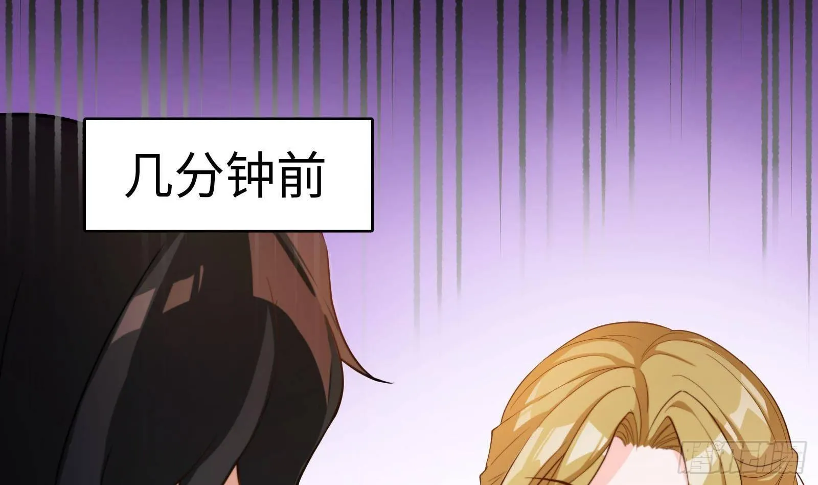 第5话 禁止套娃 第6页