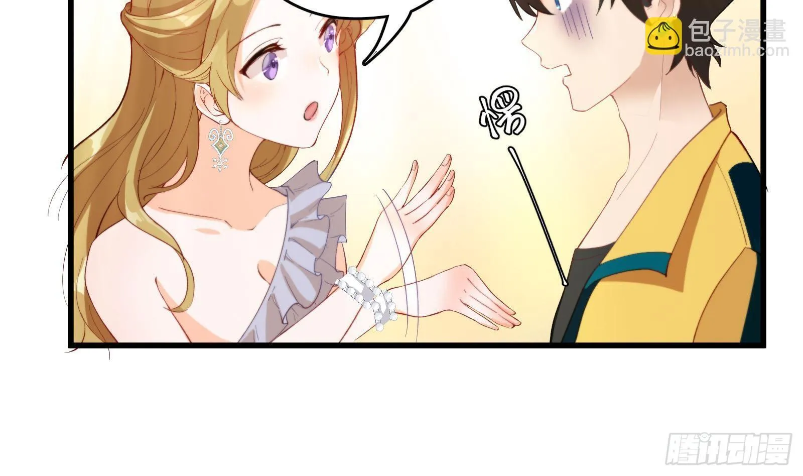 第5话 禁止套娃 第21页
