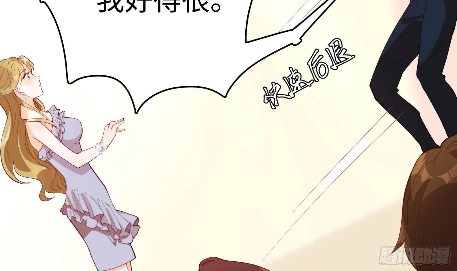 第5话 禁止套娃 第25页