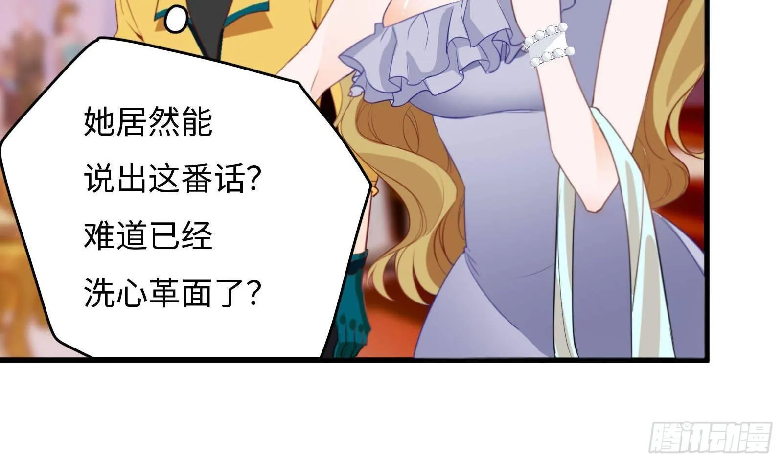 第5话 禁止套娃 第35页