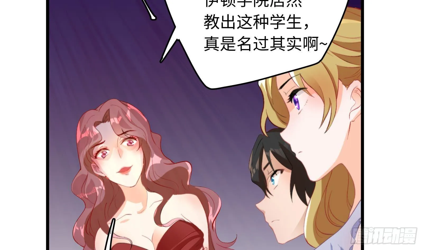 第5话 禁止套娃 第44页