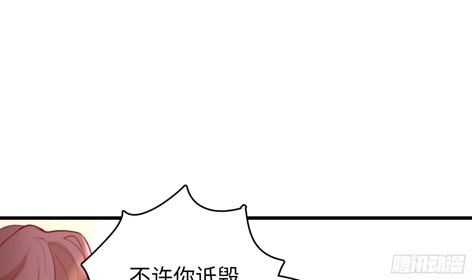第5话 禁止套娃 第46页