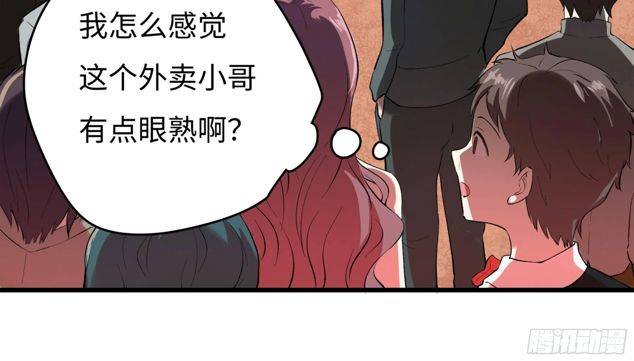 第5话 禁止套娃 第64页