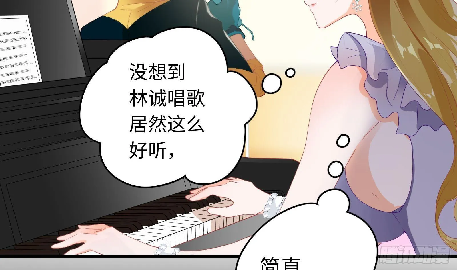 第5话 禁止套娃 第66页