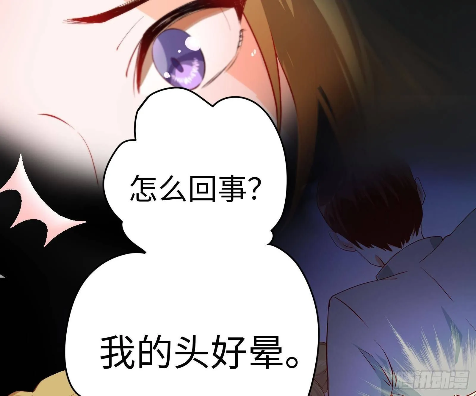 第5话 禁止套娃 第68页