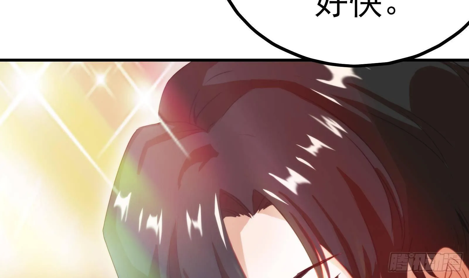 第6话 我要一挑N！ 第6页