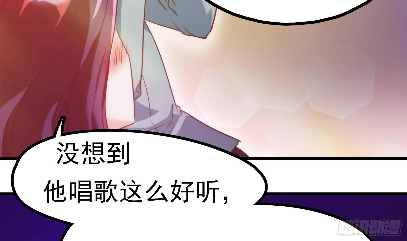 第6话 我要一挑N！ 第17页