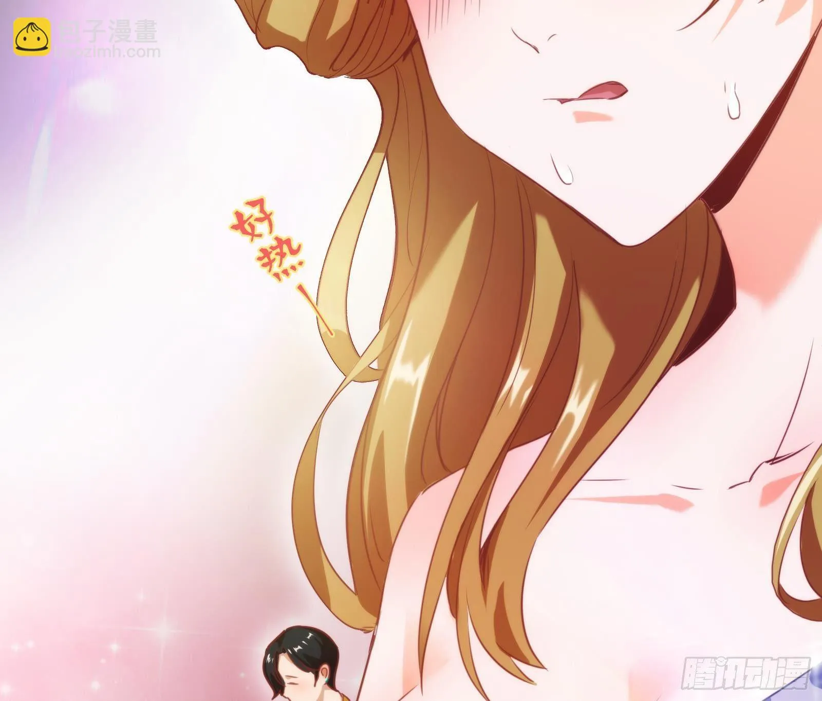 第6话 我要一挑N！ 第20页