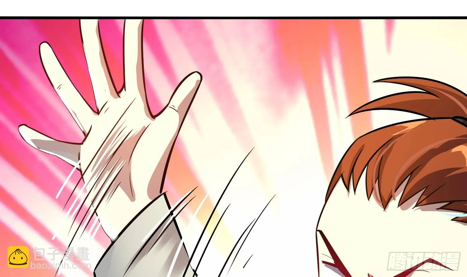 第6话 我要一挑N！ 第50页