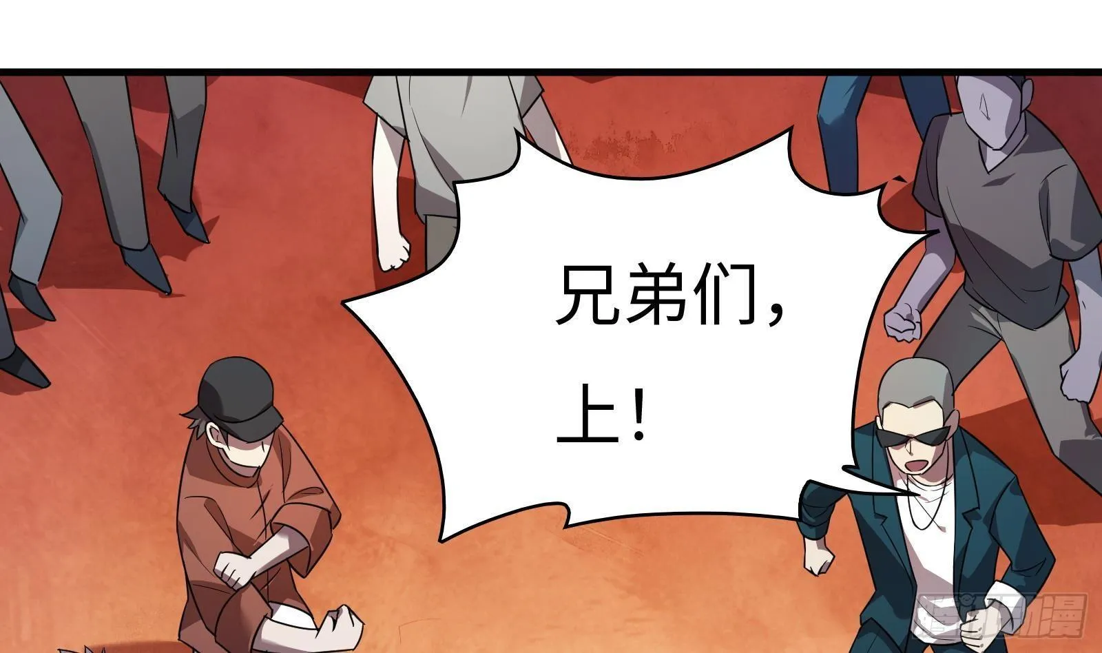 第7话 “ 湿身”诱惑 第14页