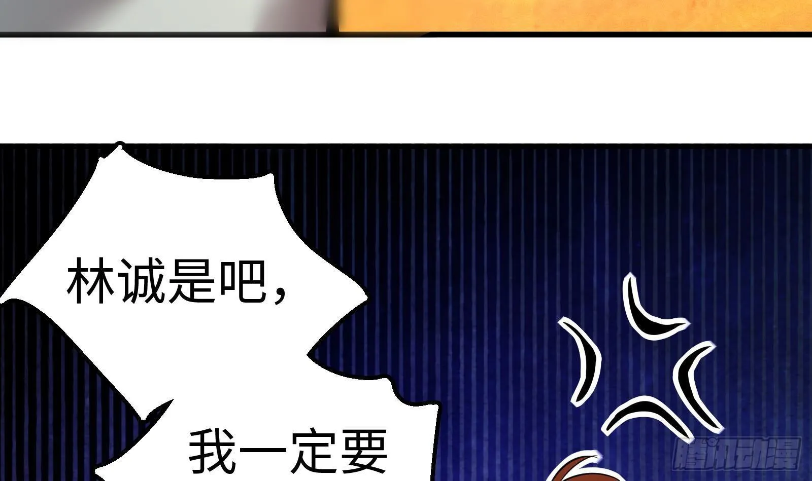 第7话 “ 湿身”诱惑 第47页