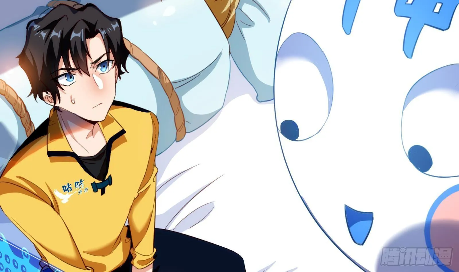 第8话 孟云的真面目？ 第23页