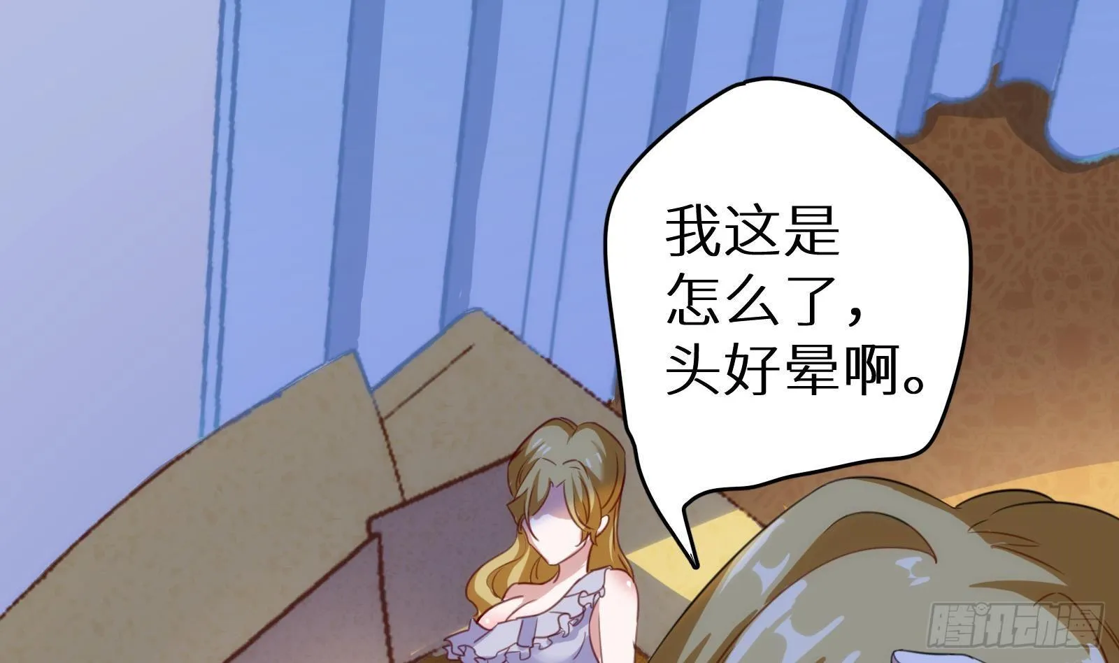 第8话 孟云的真面目？ 第36页