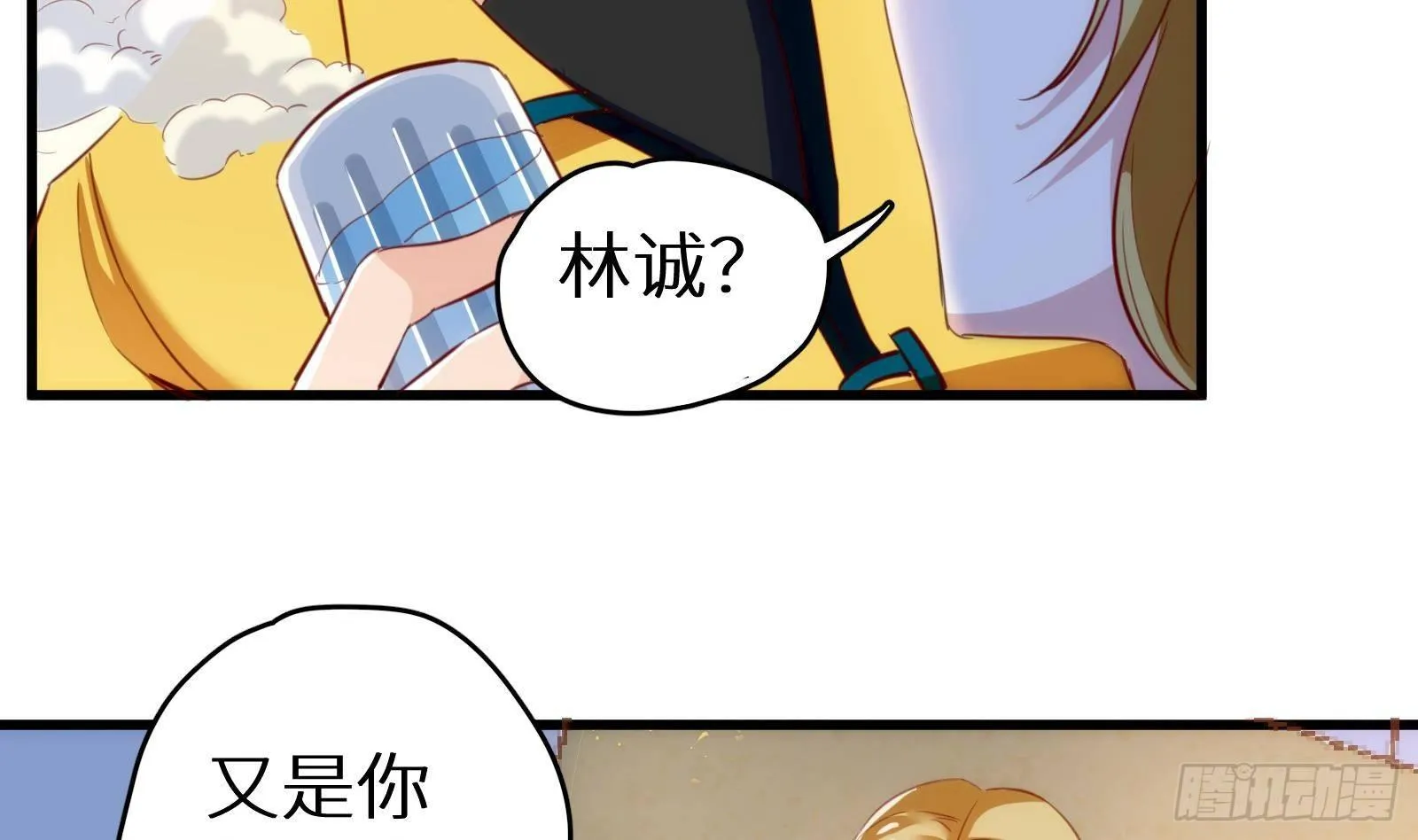 第8话 孟云的真面目？ 第41页