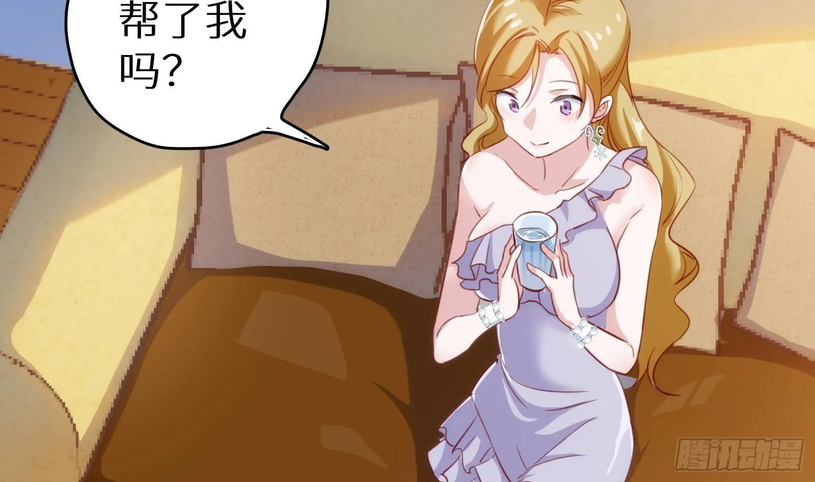 第8话 孟云的真面目？ 第42页