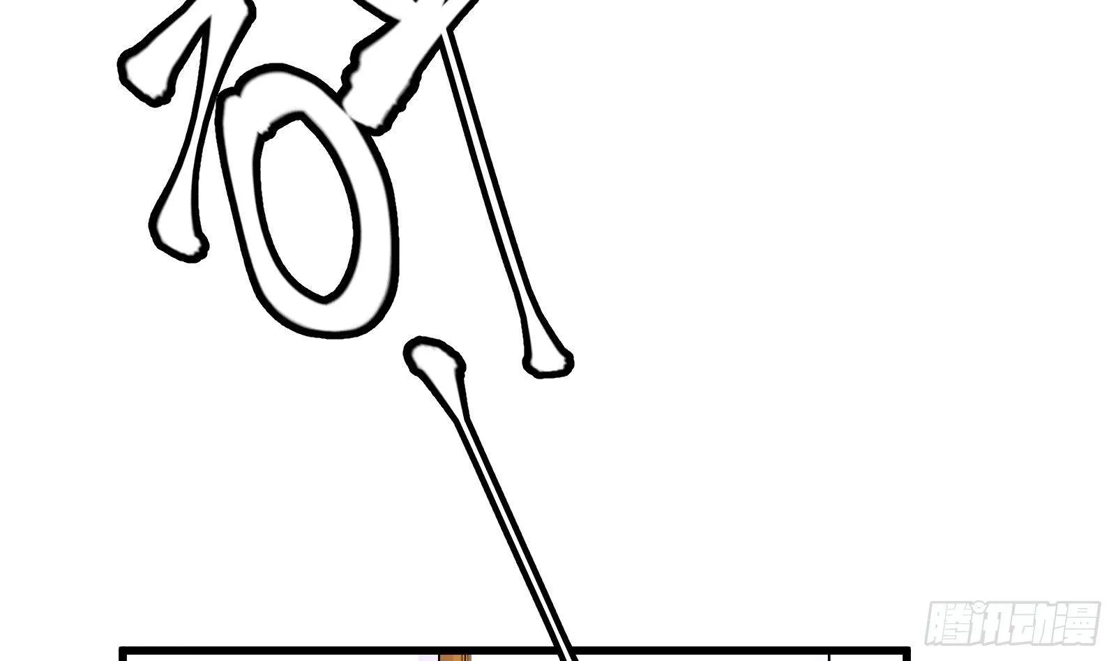 第8话 孟云的真面目？ 第60页