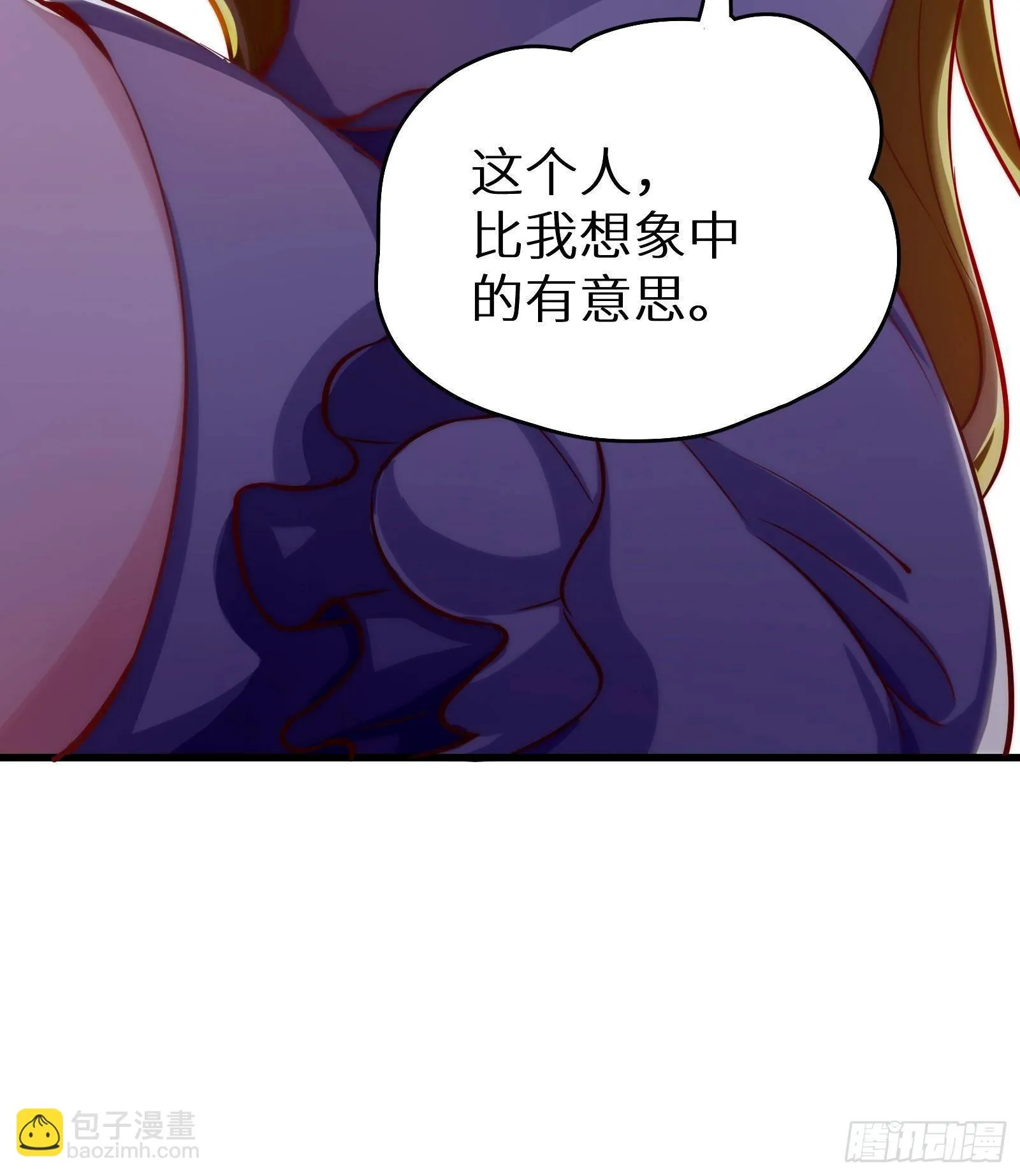第8话 孟云的真面目？ 第64页
