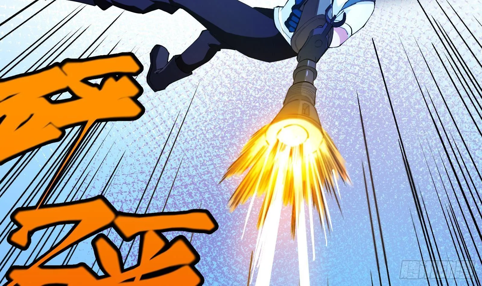第9话 我要“诛仙”！ 第37页