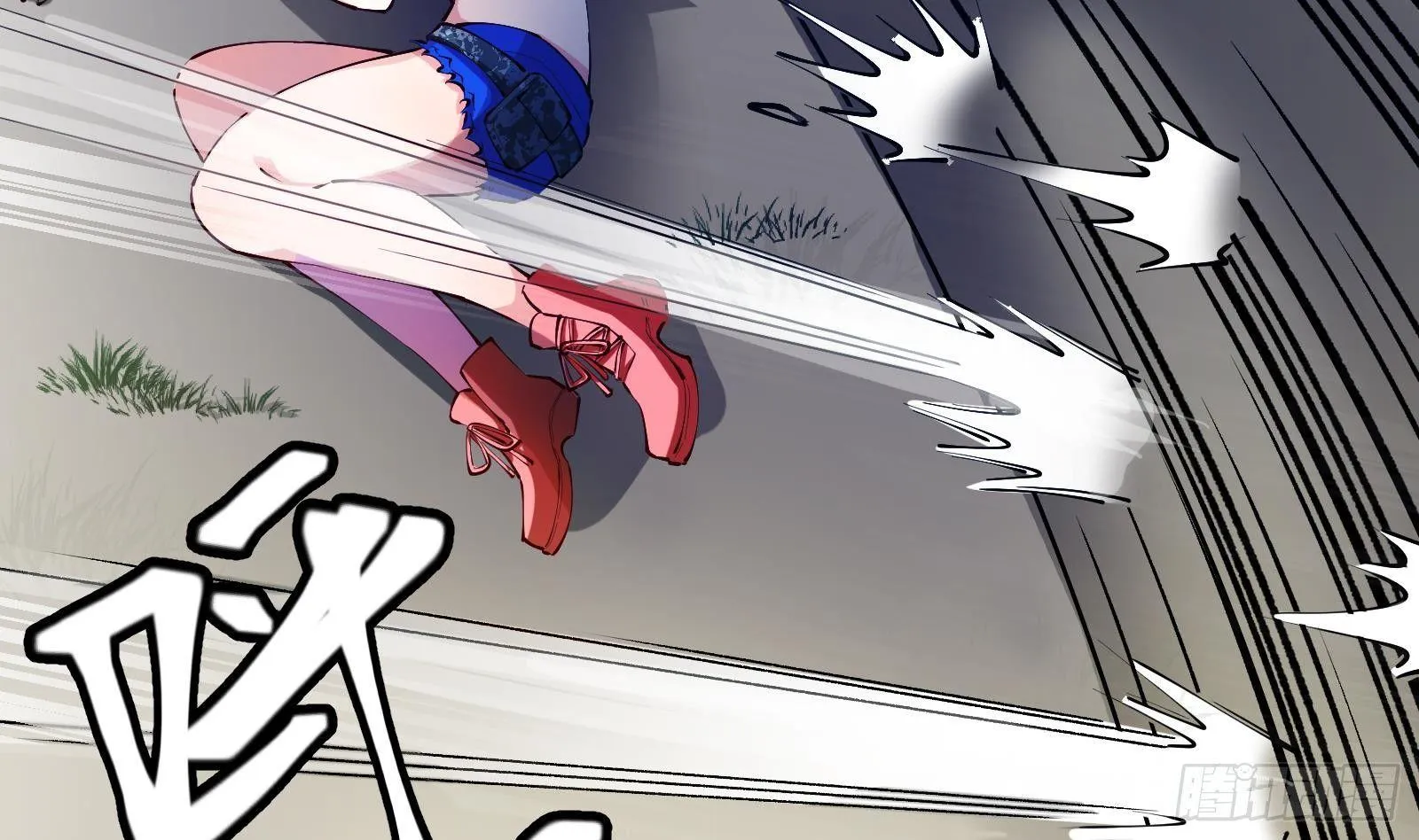 第9话 我要“诛仙”！ 第51页