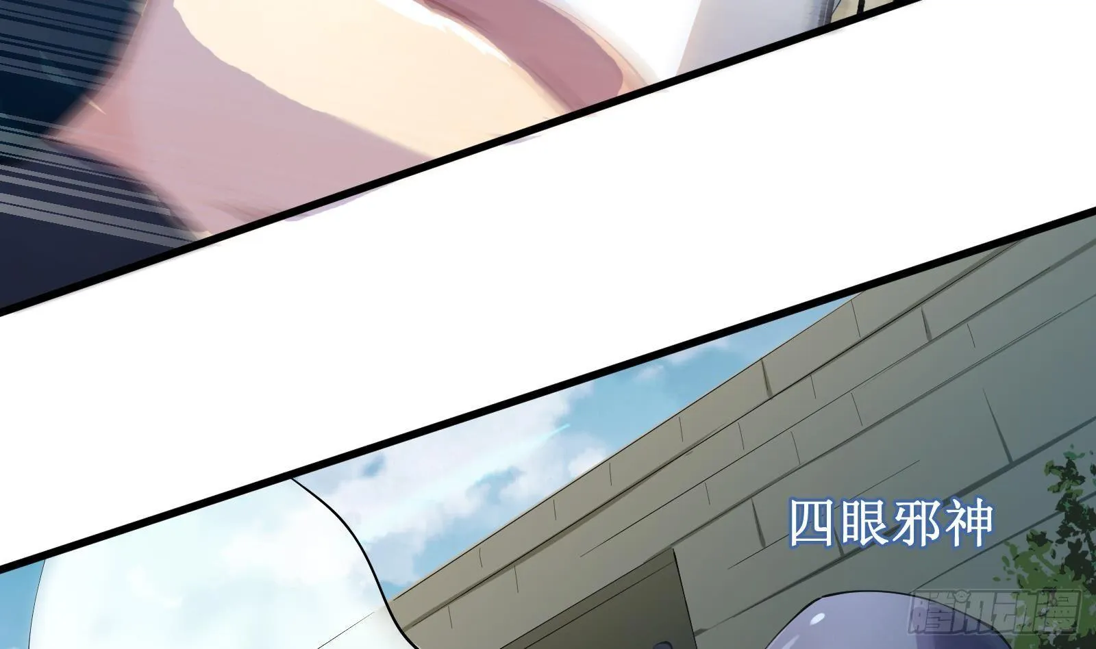 第9话 我要“诛仙”！ 第54页
