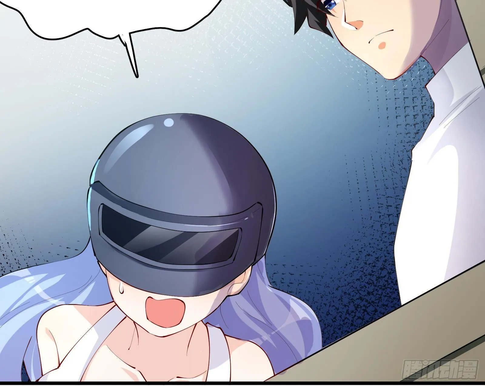 第9话 我要“诛仙”！ 第57页