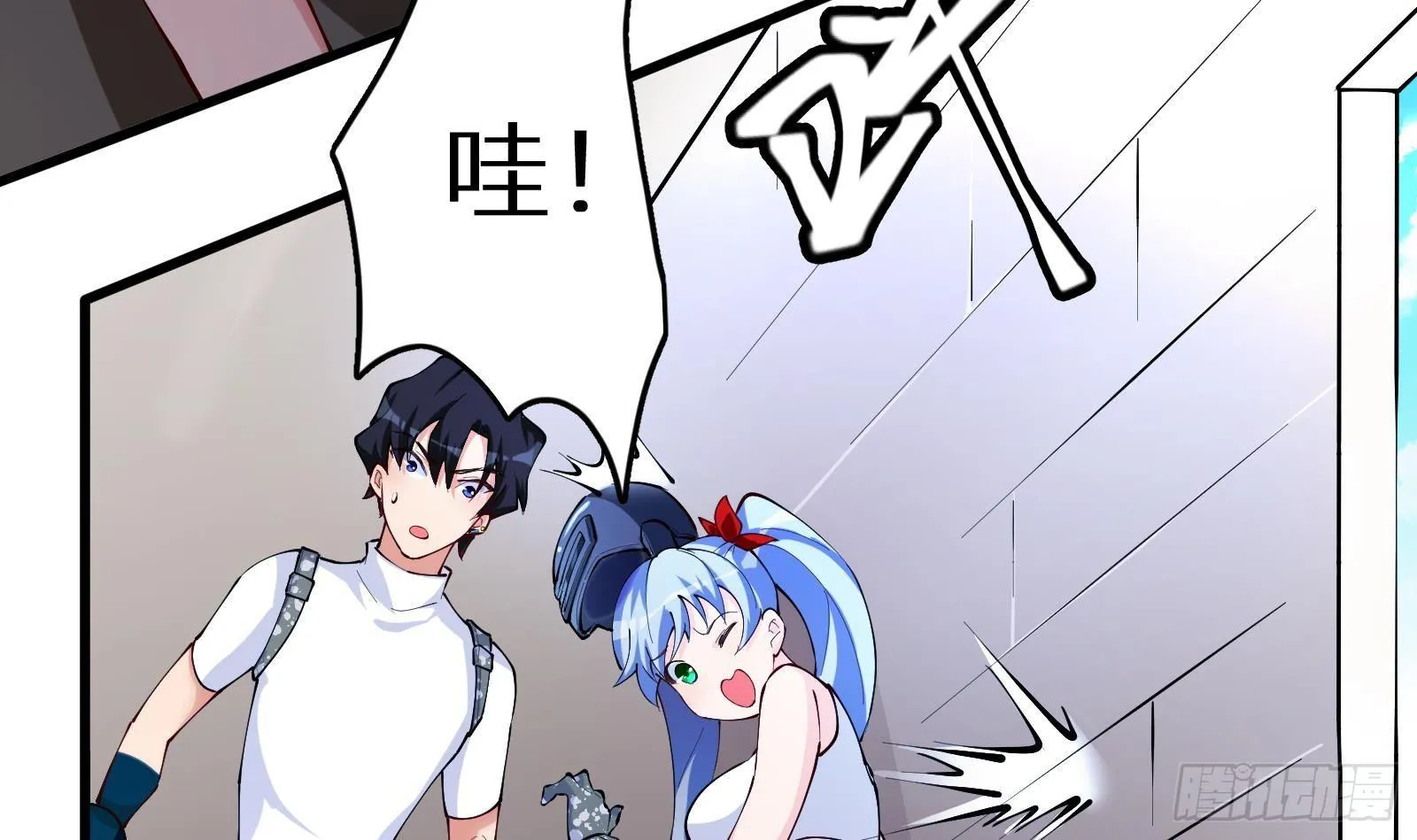 第9话 我要“诛仙”！ 第64页