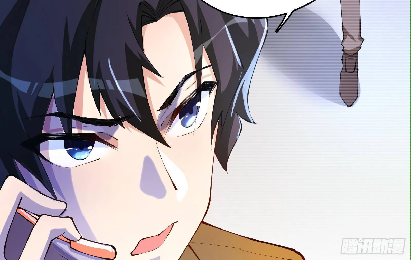 第9话 我要“诛仙”！ 第72页