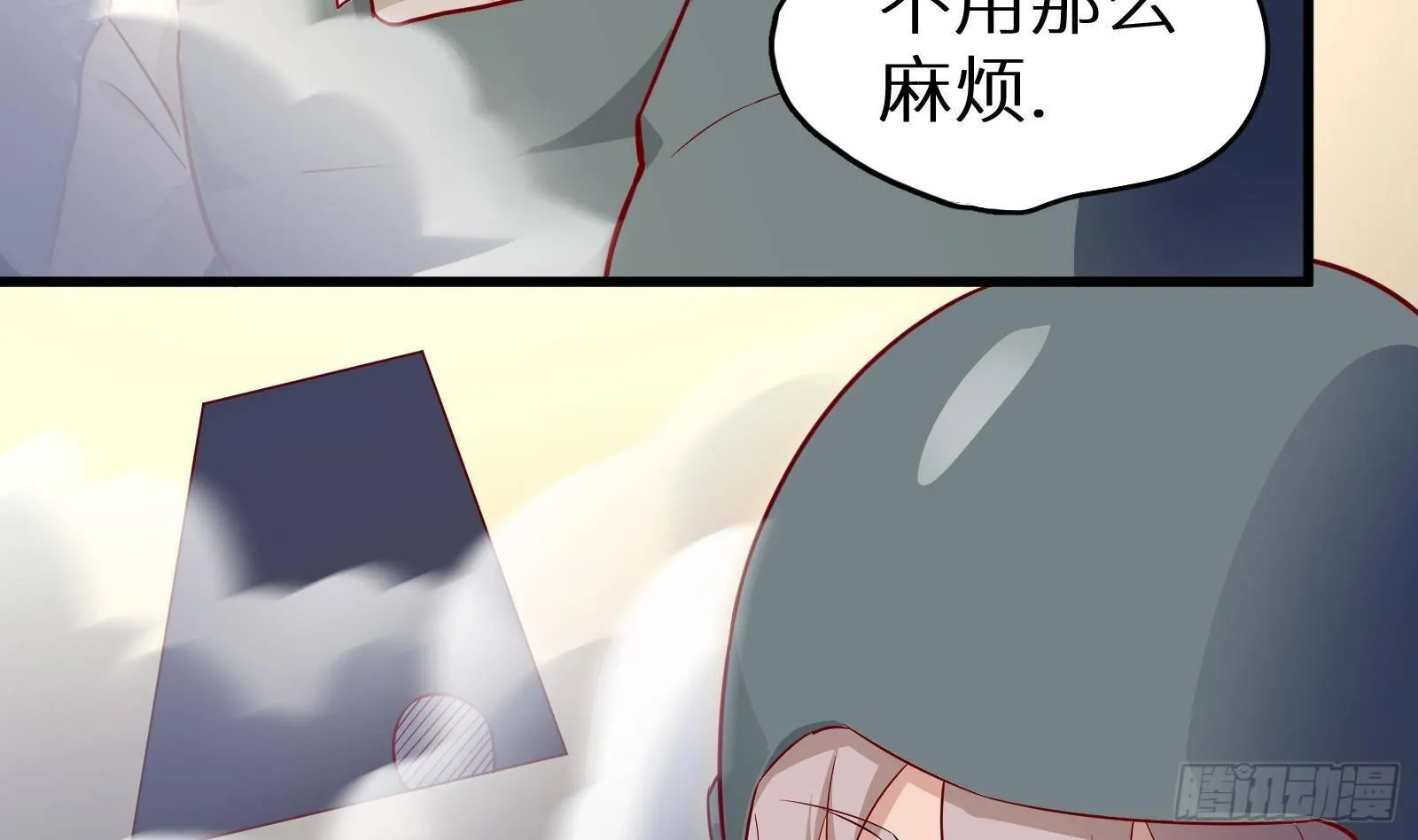 第10话 真·神仙打架 第27页