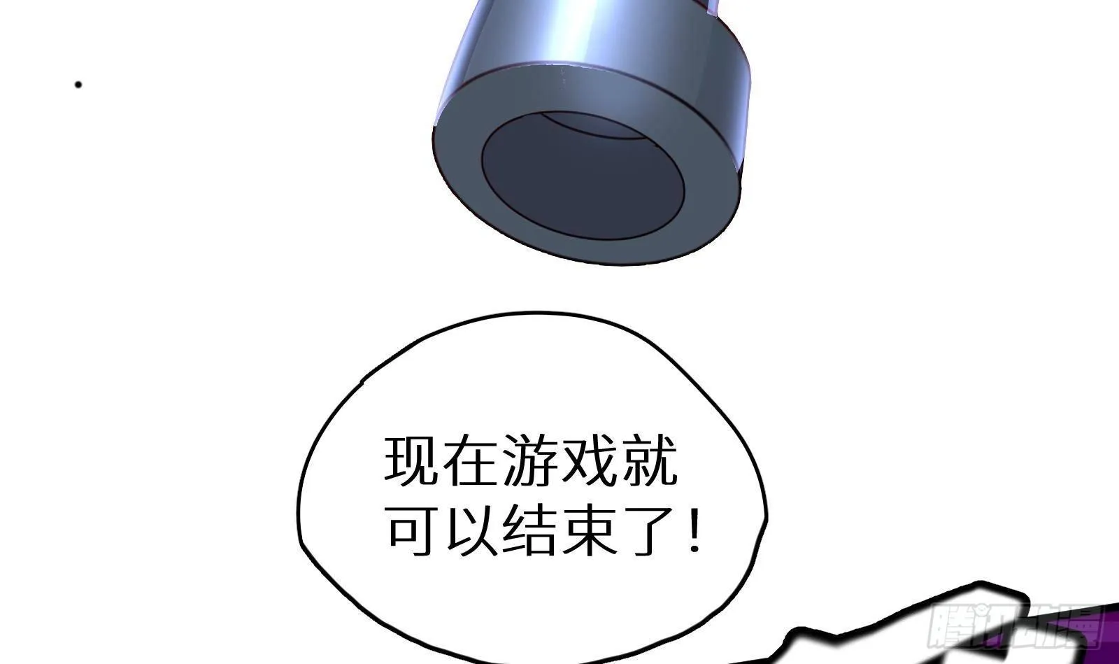 第10话 真·神仙打架 第31页
