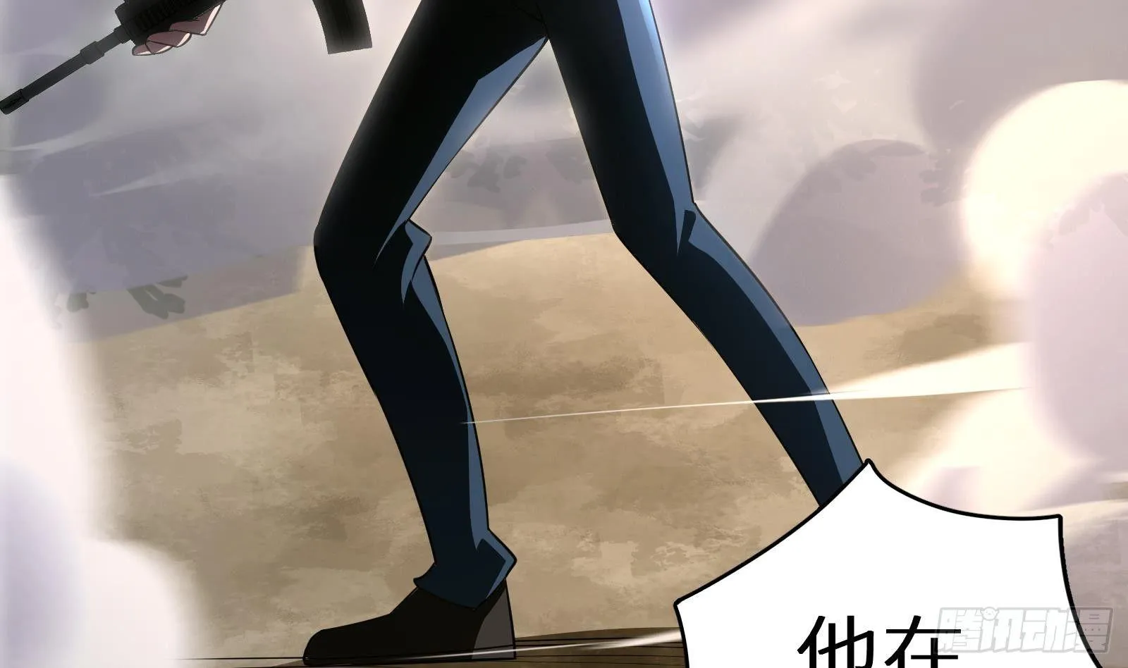 第10话 真·神仙打架 第48页
