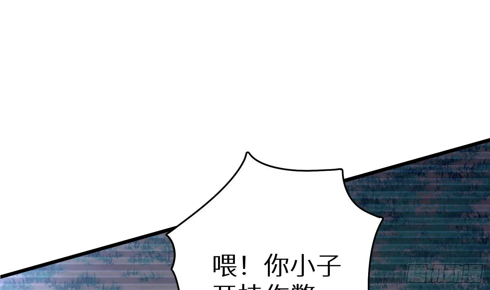 第10话 真·神仙打架 第70页
