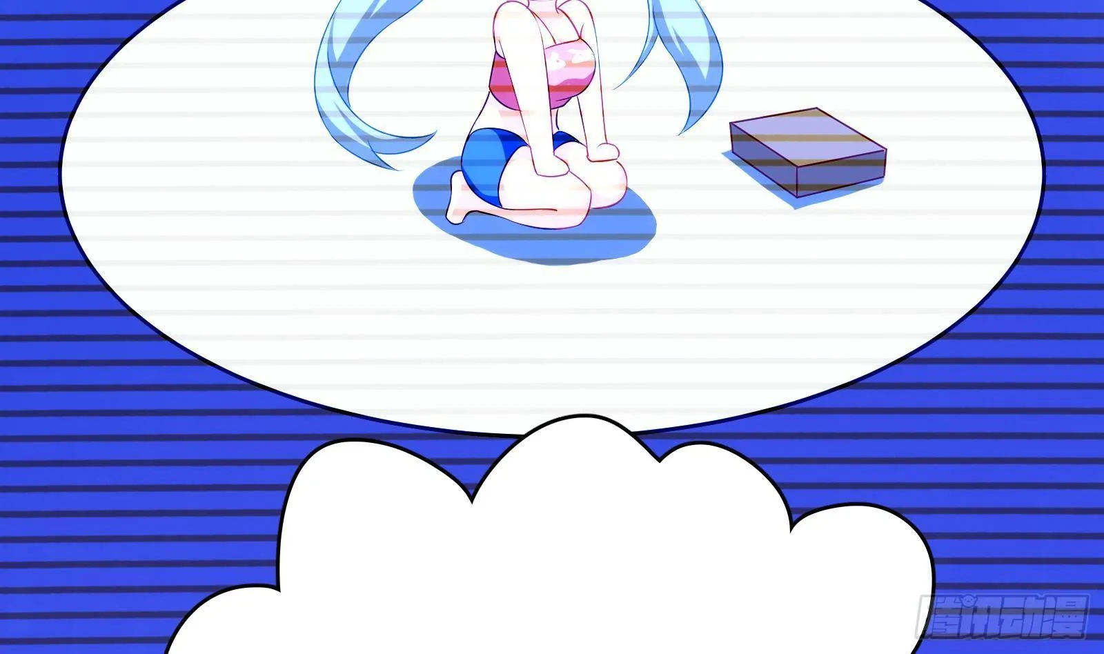 第11话 键盘侠克星 第12页