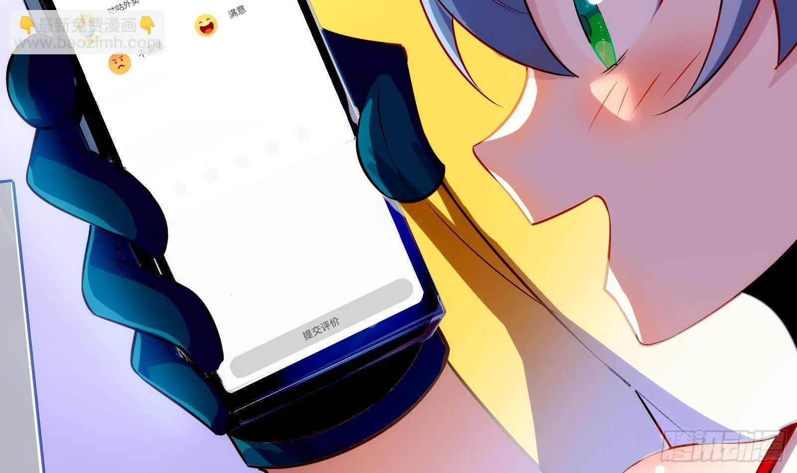 第11话 键盘侠克星 第19页
