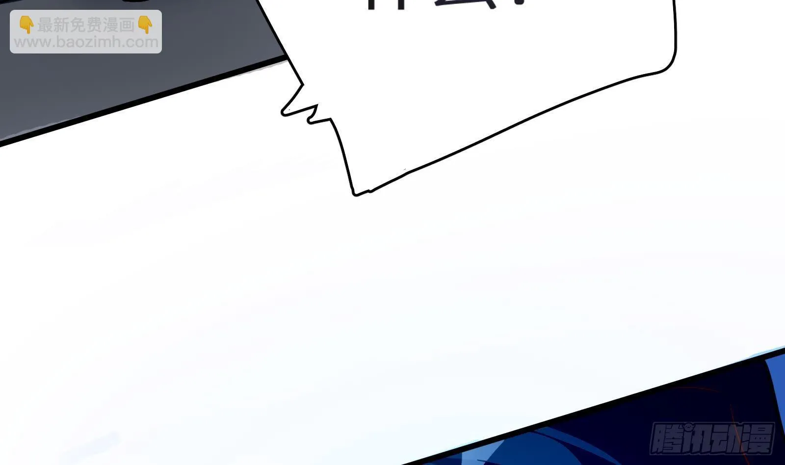 第11话 键盘侠克星 第56页