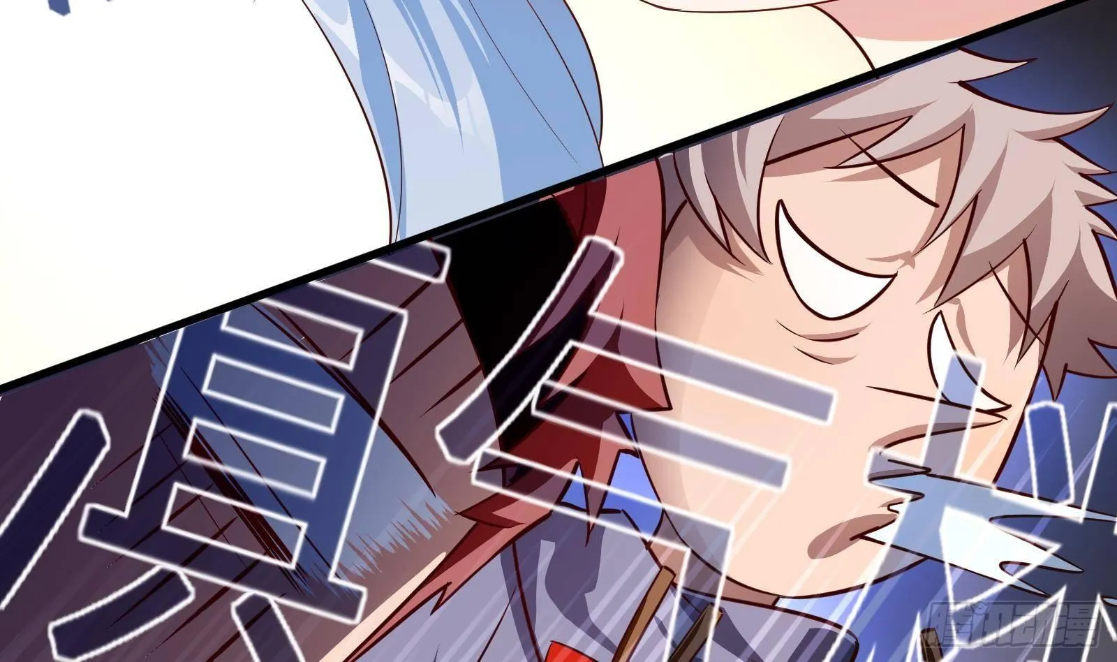 第11话 键盘侠克星 第78页