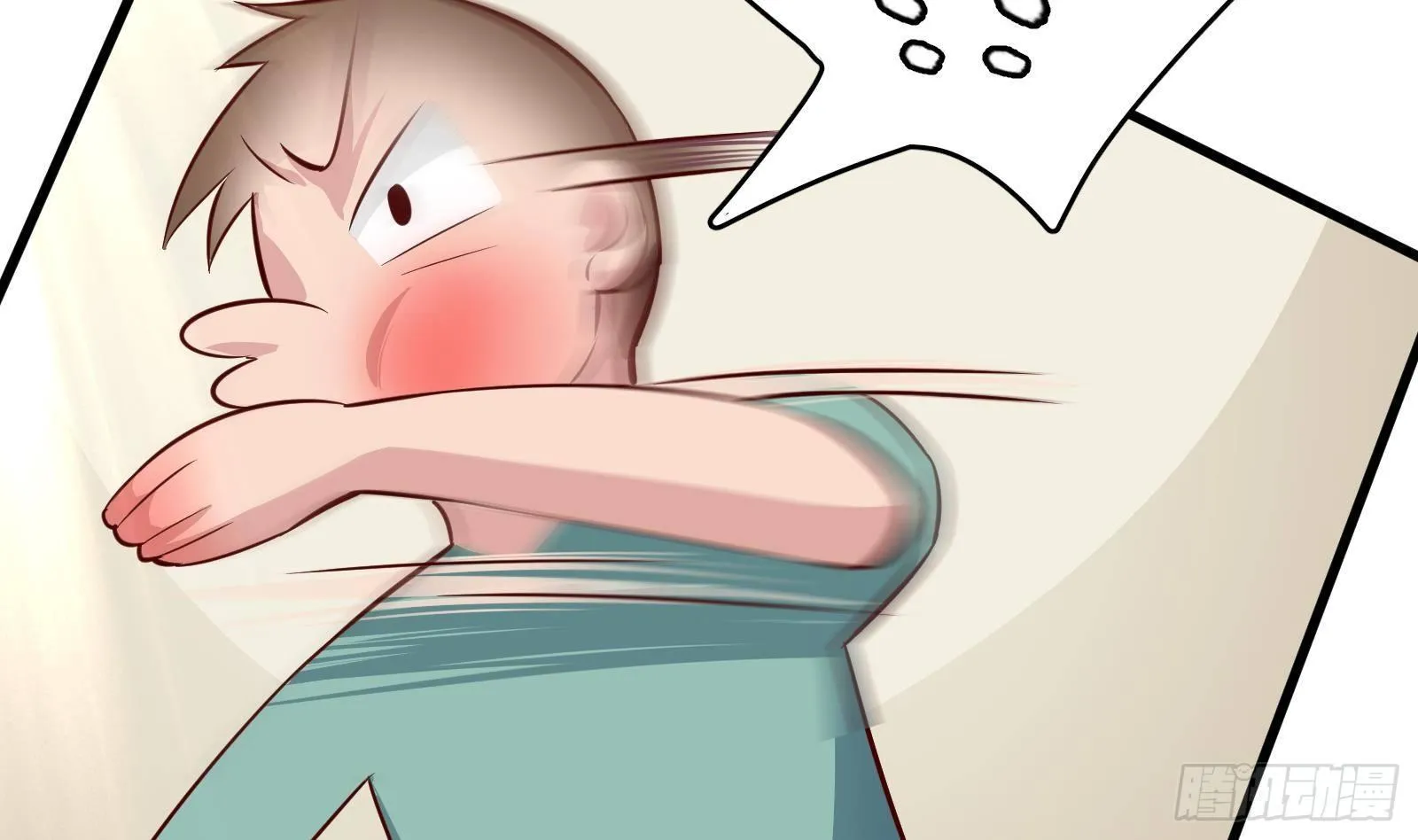 第11话 键盘侠克星 第96页