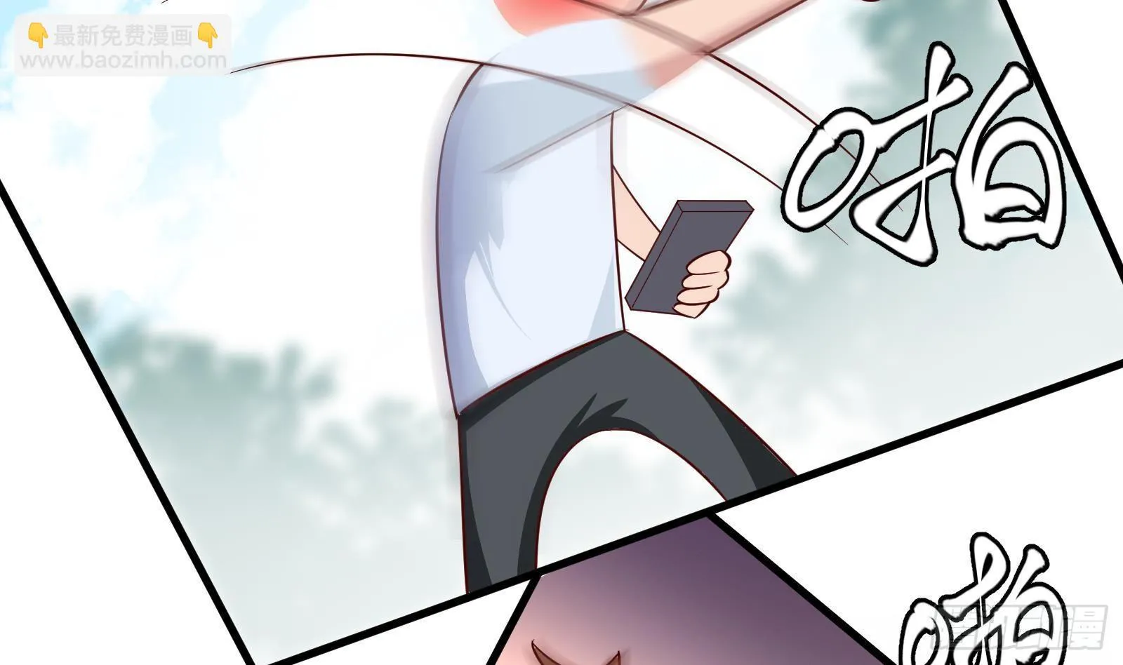 第11话 键盘侠克星 第98页