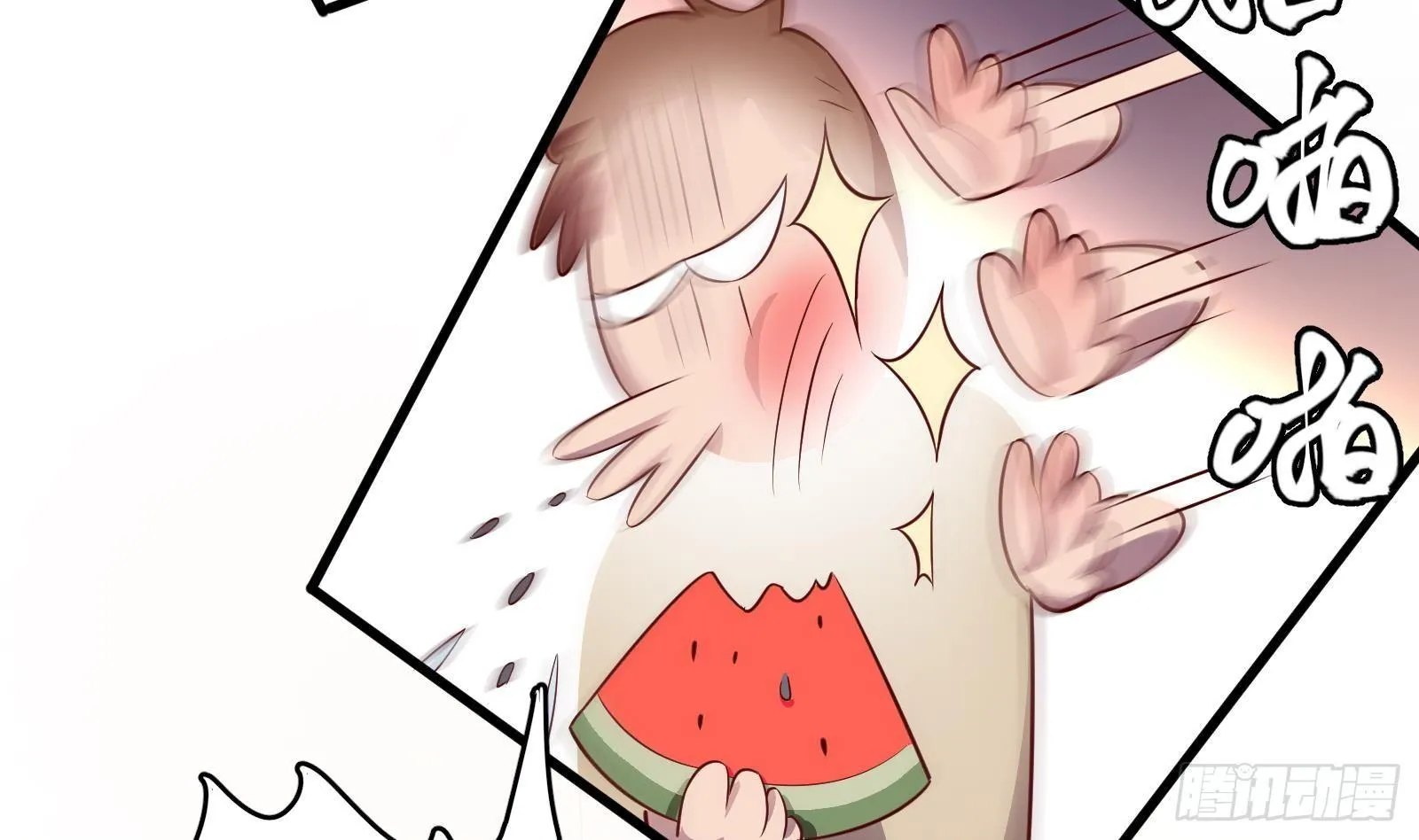 第11话 键盘侠克星 第99页