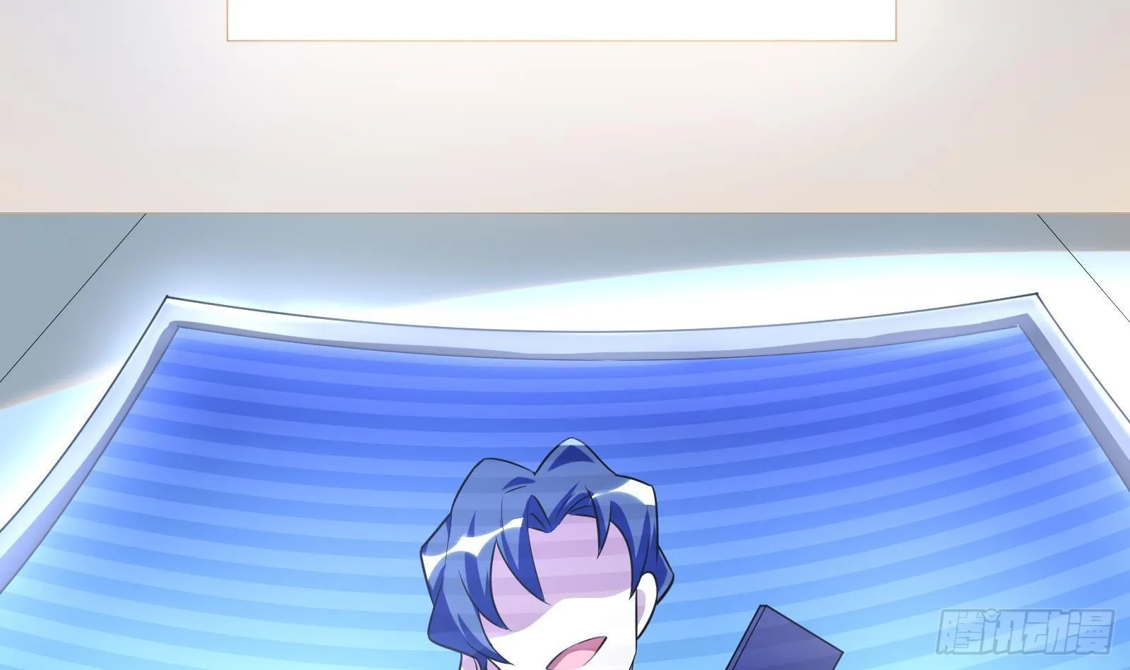 第11话 键盘侠克星 第118页