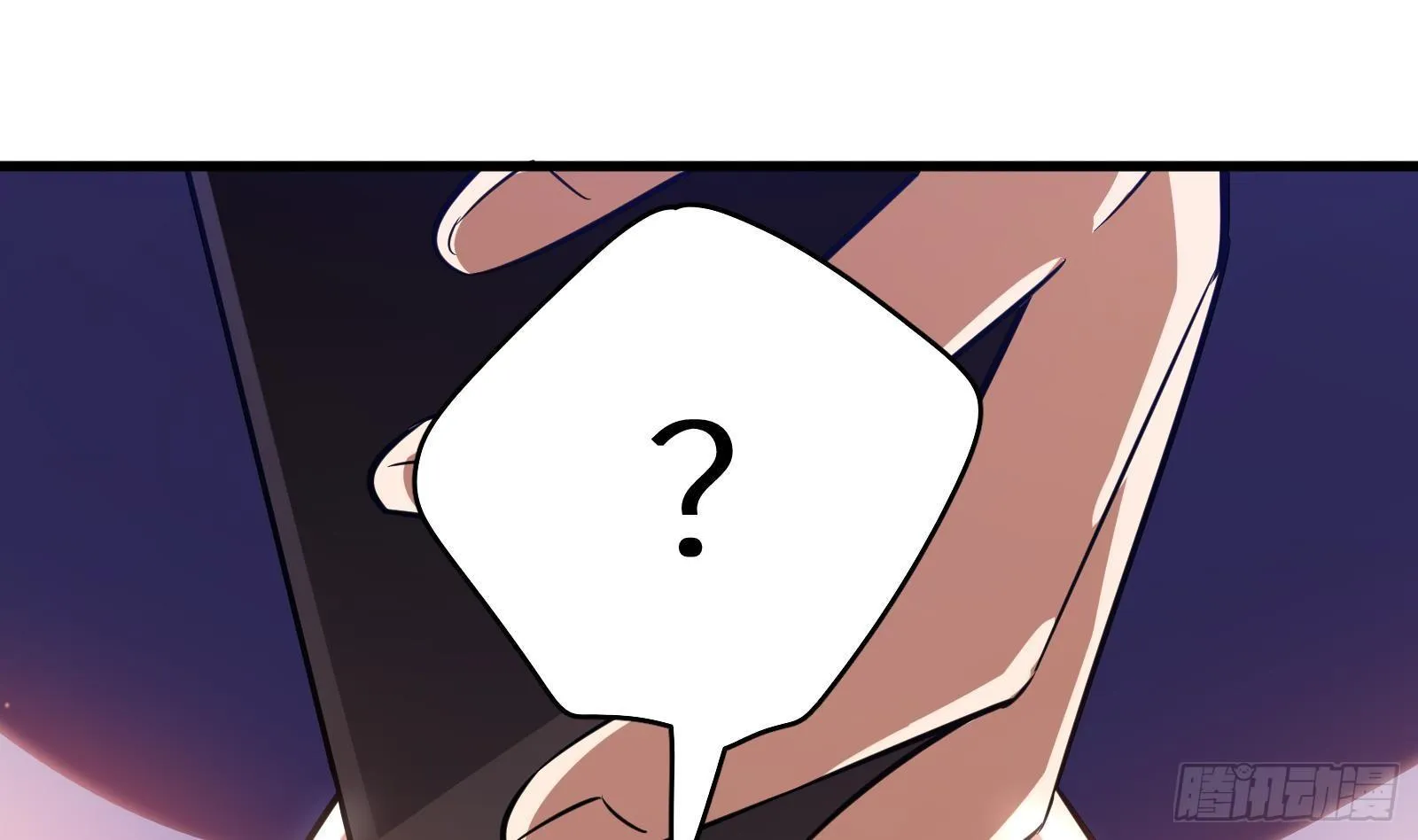 第11话 键盘侠克星 第120页