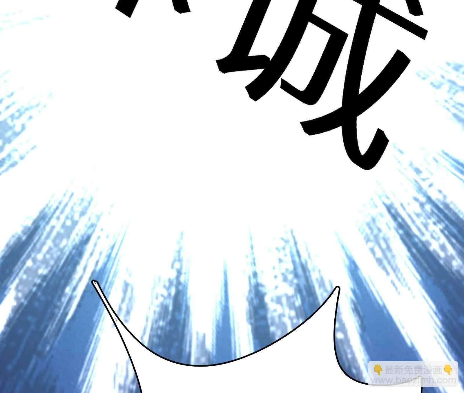 第11话 键盘侠克星 第135页